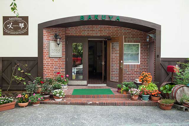 Guesthouse Sakuya