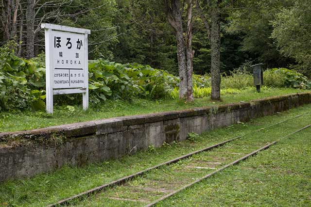 Exploring the Ruins of Central Hokkaido