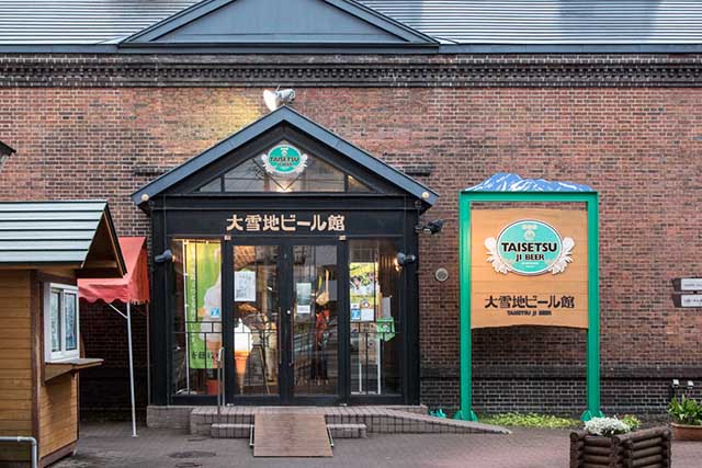 Kuraimu - Asahikawa Store Houses