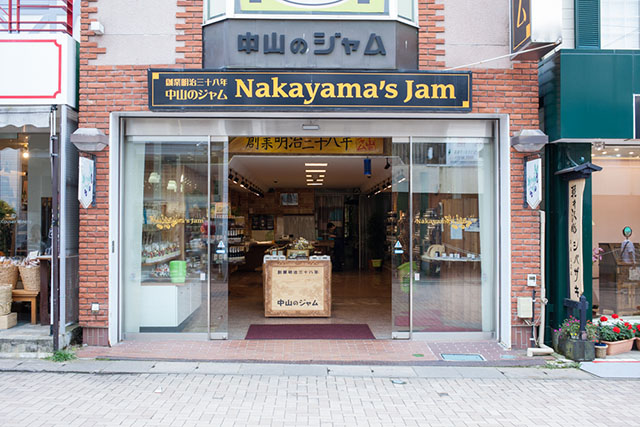 Nakayama’s Jam