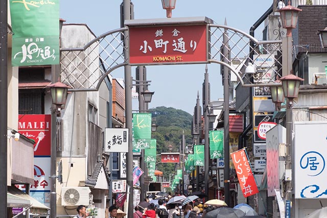 Komachi Dori - The Heart of Kamakura