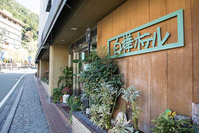 Gero Onsen's Retro Shirakaba Hotel