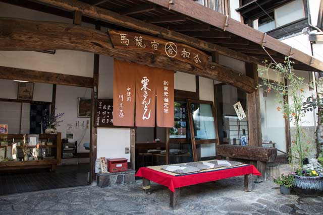 A Guide to Magome