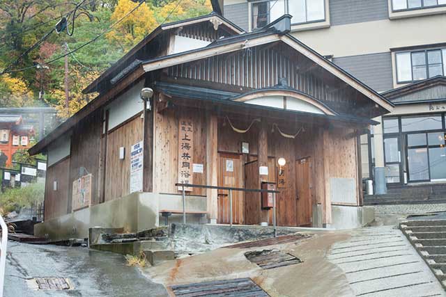 The Hot Spring Baths of Zao Onsen
