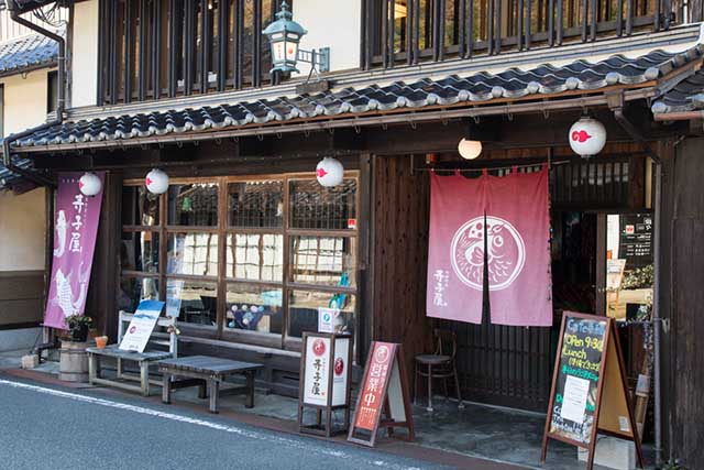 Machiya Terakoya Café