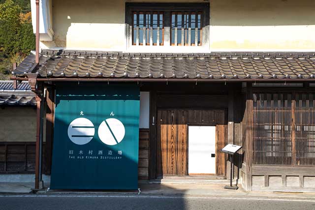 Takeda Castle Town Hotel EN
