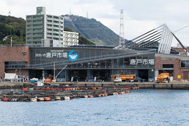 Shimonoseki Wharf and Karato Market