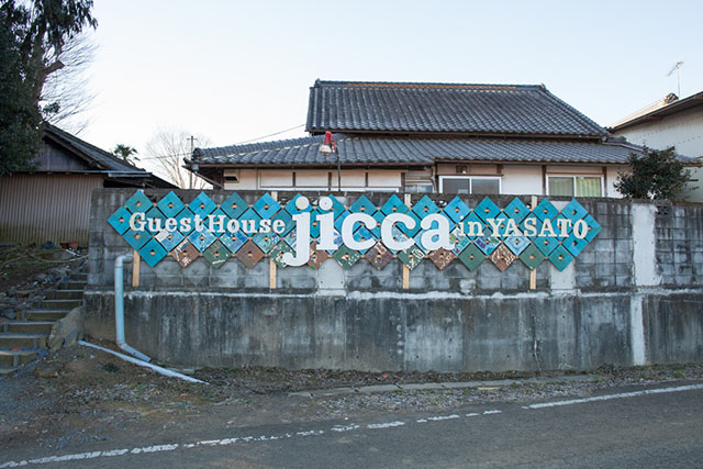 Stay at Jicca Guesthouse