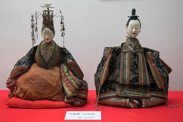 Nakanojo Museum of Folk History Musée