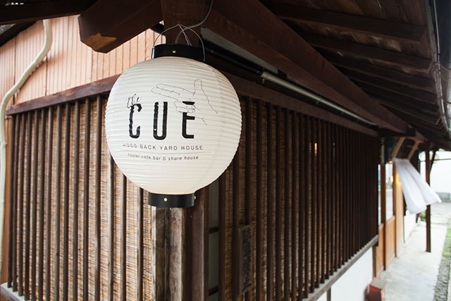【和歌山】體驗投宿在田邊市「The CUE」