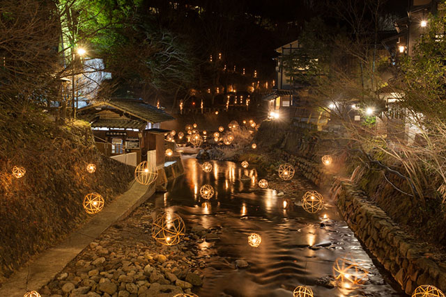 Kurokawa Onsen