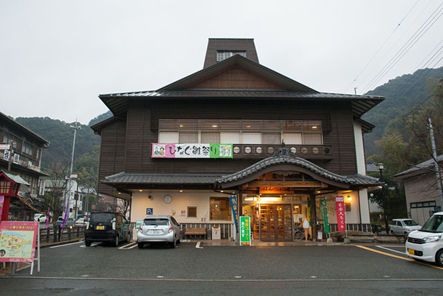 Hinagu Onsen Town