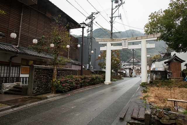 Hinagu Onsen Town