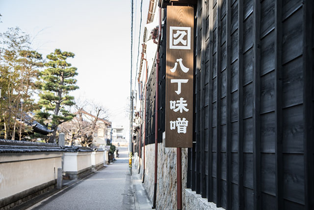 Old Streets Lined with Miso Storehouses (Hatchokura-dori)
