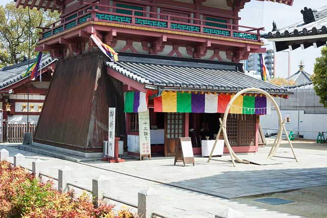 A Golden Pavilion for a Faithful Prince: Shitennoji Temple