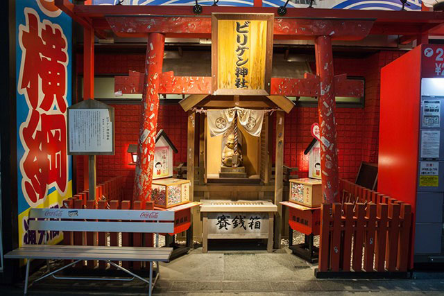 A Billiken outside a small shrine in Shinsekai