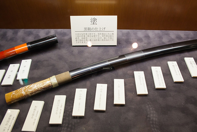Bizen Osafune Sword Museum