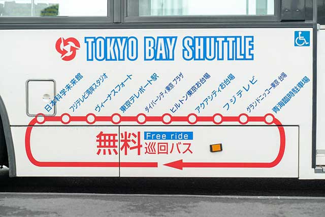 Getting Around Odaiba | Japan Travel by NAVITIME - Japan Travel Guides ...