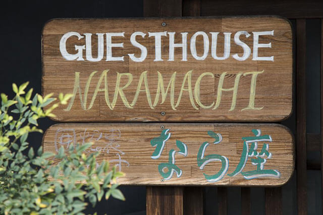 Naramachi Guest House