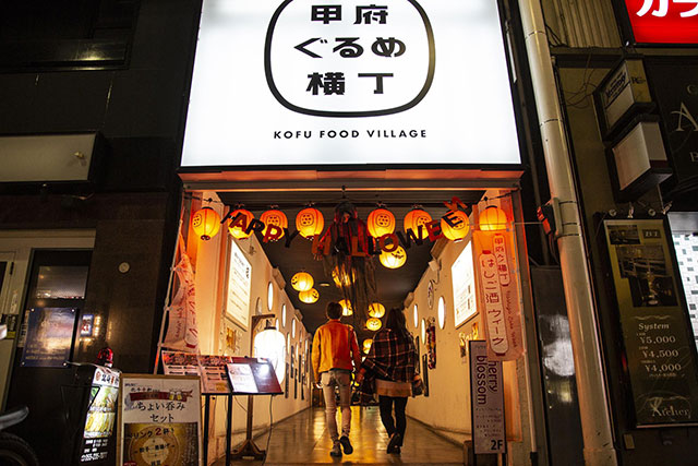 Happy days are here again: Kofu Food Village