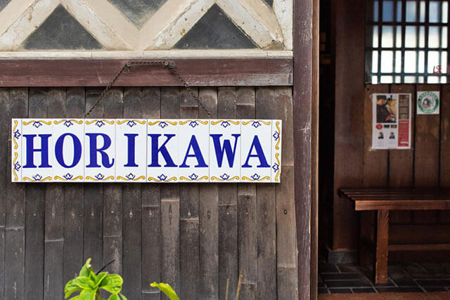 Where to Eat in Takehara, mini Kyoto
