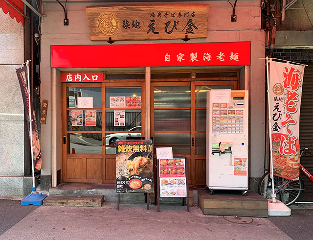 when to visit tsukiji fish market