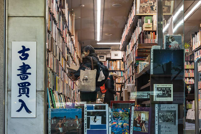 Book Lover's Guide to 7 Best Bookshops in Jinbocho