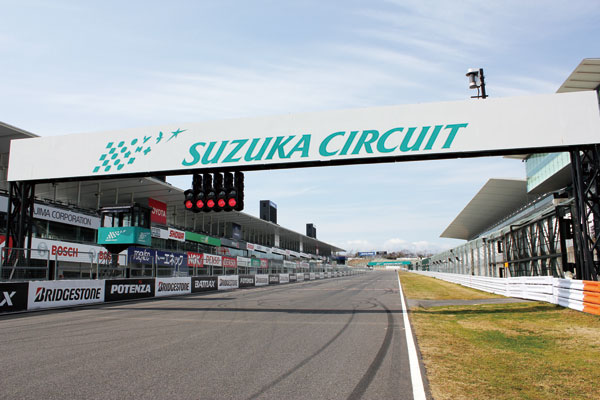 International race circuit - "Suzuka Circuit"