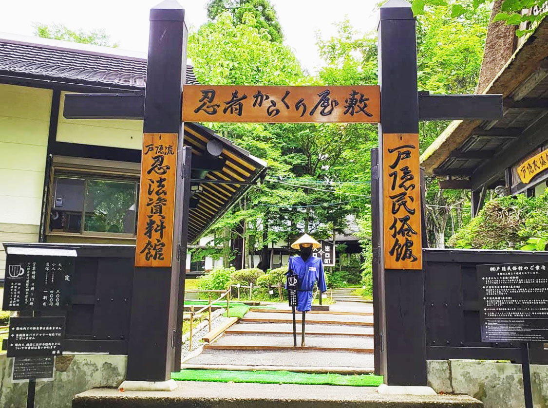Entrance to Togakushi Folk & Ninja Museum and Ninja Trick House