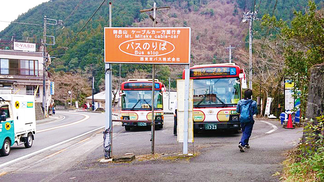 take the bus from here to head for Mt. Mitake cable car