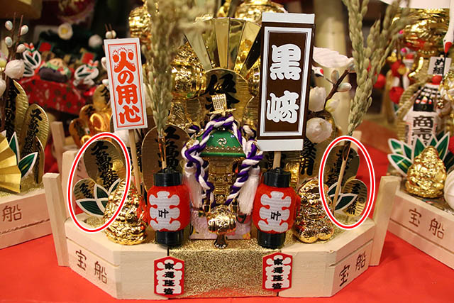 Tori no Ichi (Rooster) Festival at Otori Shrine | Japan Travel by