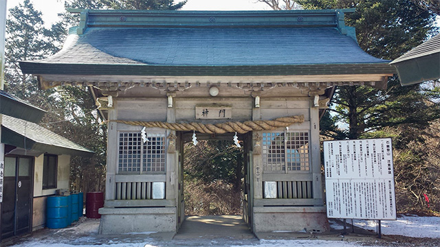 Shinmon (Gate of the God)