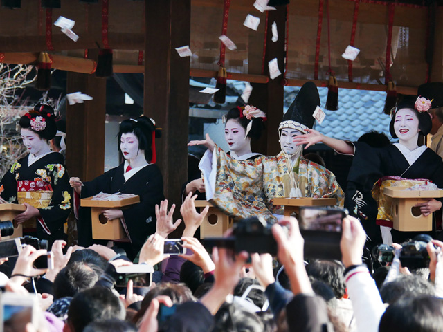 Lucky bean throwing at Yasaka Shrine during Setsubun Festival