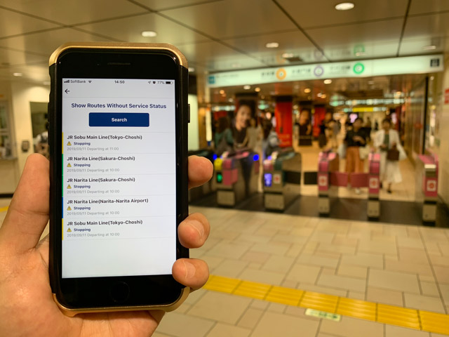[Navitime앱이용법①] 일본에서  ‛실시간 전철 경로 검색’기능　이용하기!