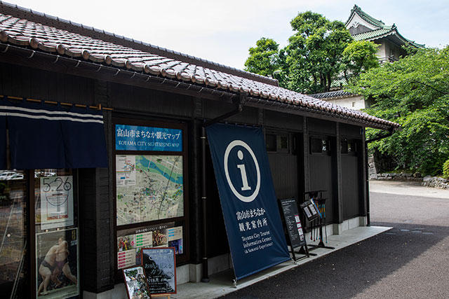 The Tourist Information in Toyama Castle Park