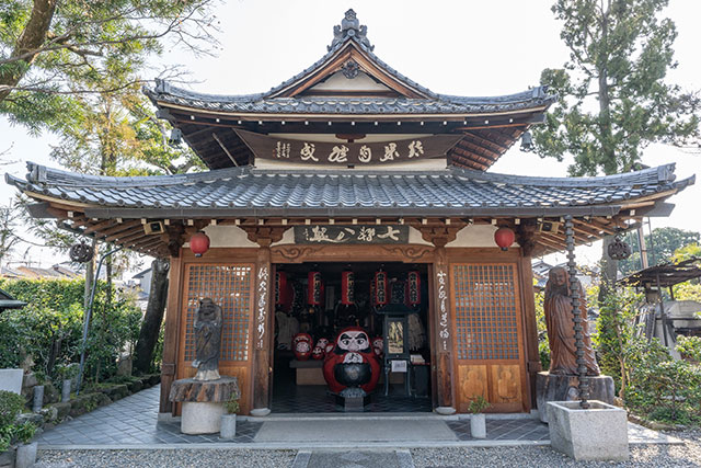 Horinji in Kyoto is a fairly small Temple, but don’t be fooled by its size, inside you will find stacks of Daruma across a wide variety of styles and designs!
