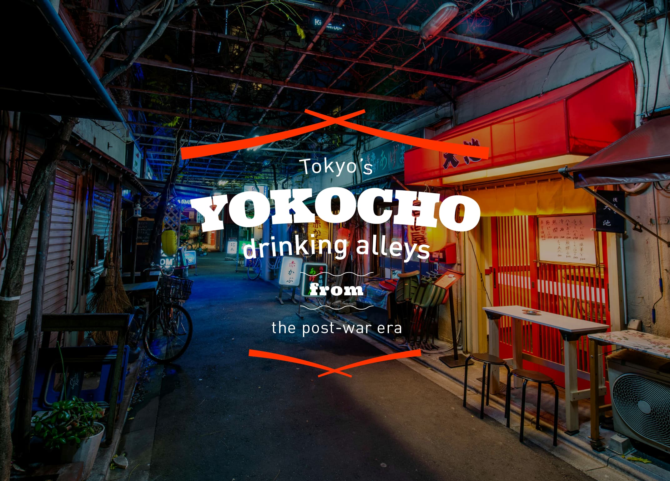 Tokyo’s “Yokocho” drinking alleys from the post-war era