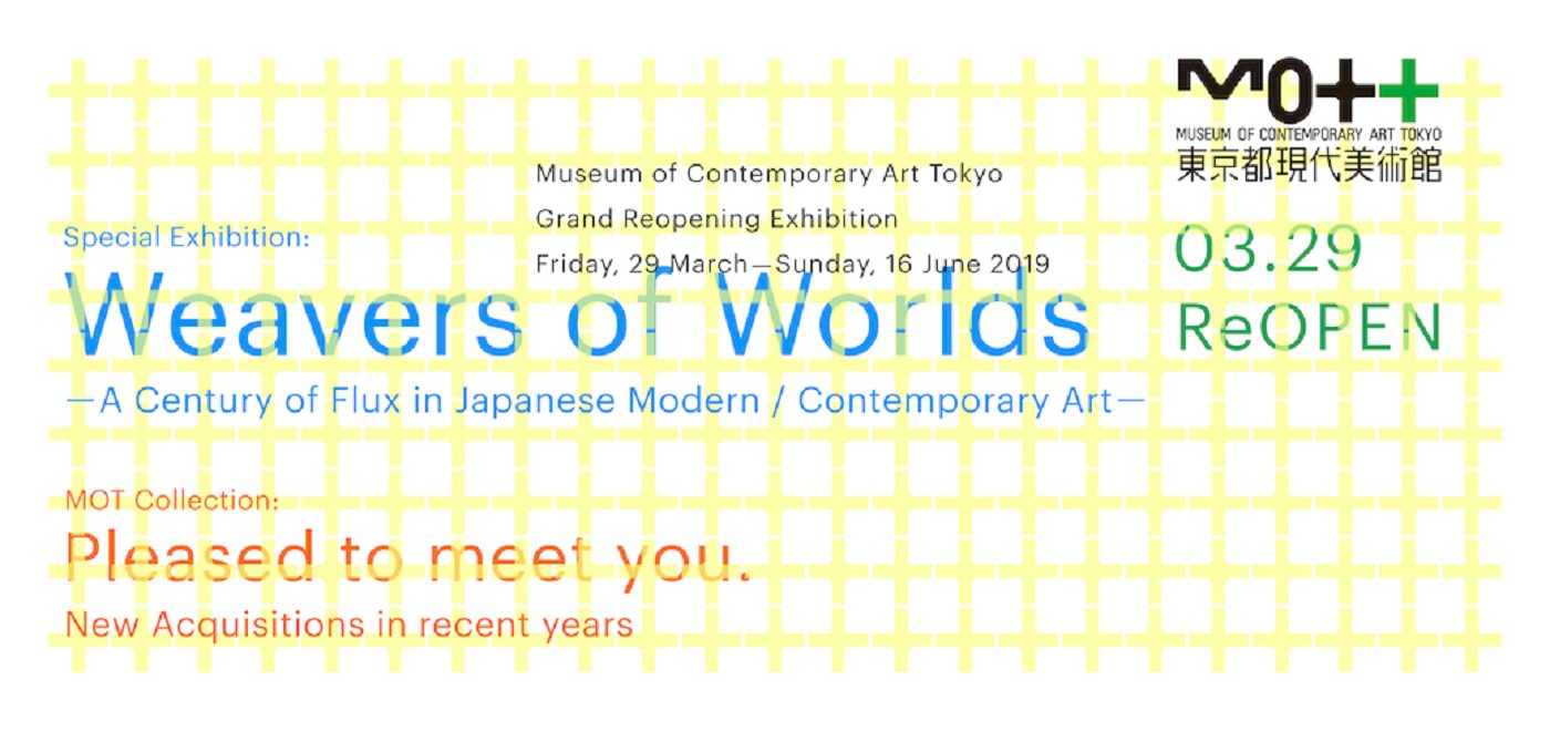 Museum of Contemporary Art Tokyo Grand Reopening