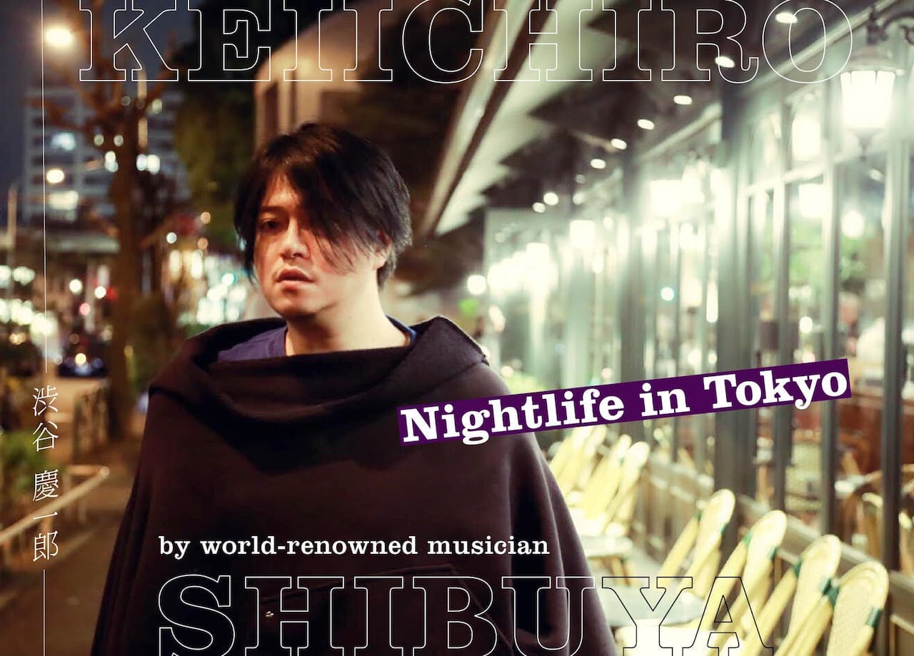 世界で活躍する音楽家、Keiichiro Shibuyaの東京ナイトライフ
