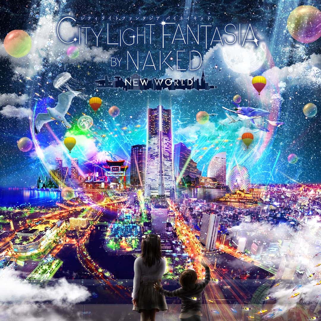The  Popular Night Scenery Event, “CITY LIGHT FANTASIA BY NAKED” Comes to Yokohama Lanmark Tower