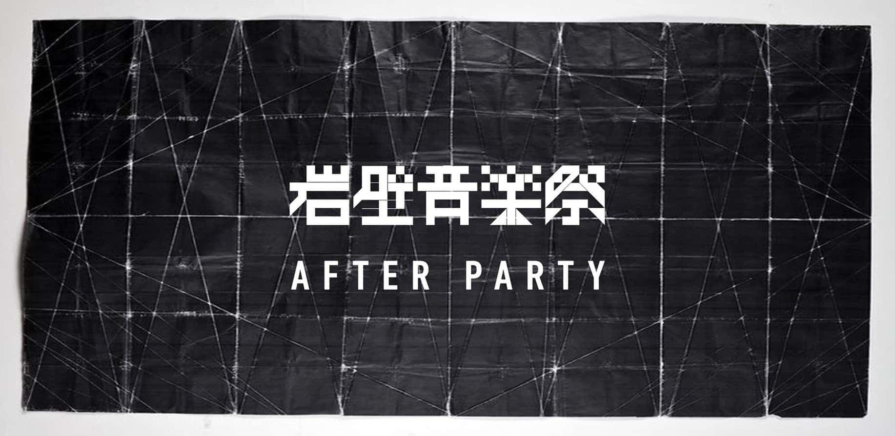 Hot topic, location-specialized festival Gampeki Music Festival’s After Party is to be held in Tokyo on June 15th!