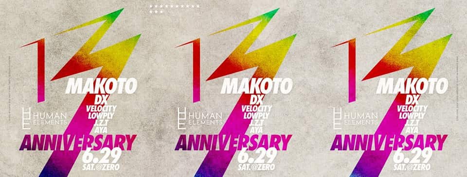 Human Elements “13th Anniversary” will be held at ZERO Aoyama