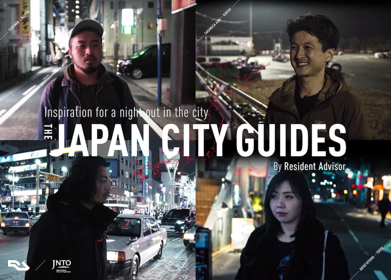 Inspiration for a night out in the city: The Japan City Guides by Resident Advisor