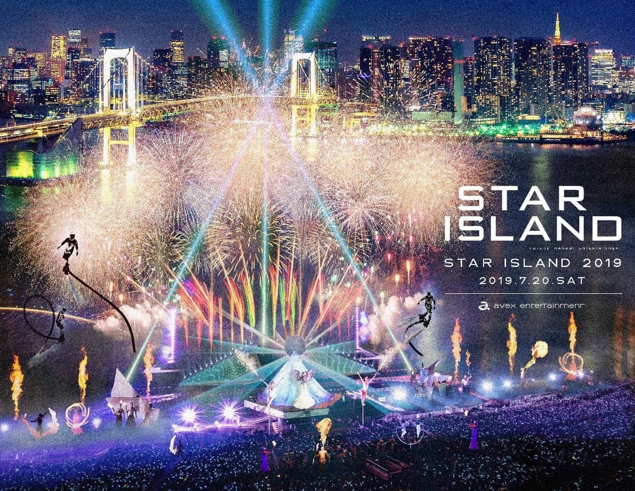 STAR ISLAND 2019 will be held at Toyosu Gururi Park on Saturday, July 20!