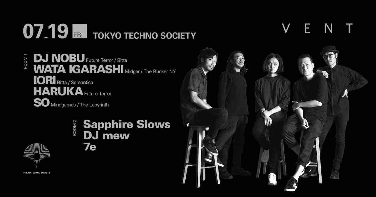 All eyes on Japan's top acts coming together at Tokyo Techno Society at nightclub VENT Omotesando