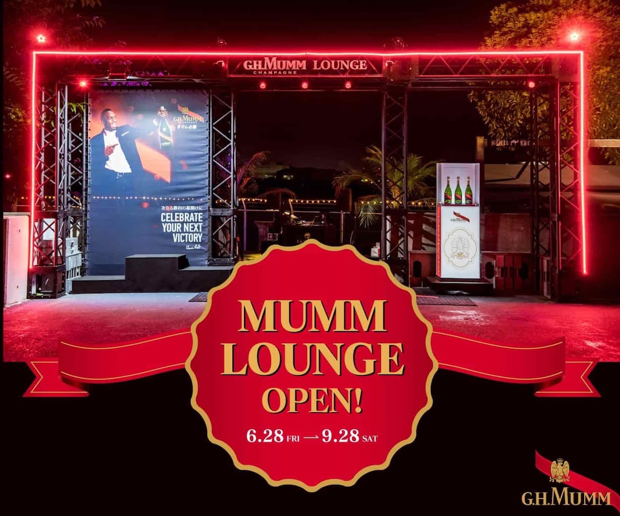 The collaboration of ageHa Tokyo and G.H. Mumm 2019 : Fun night at one of the most famous nightclub in Japan.