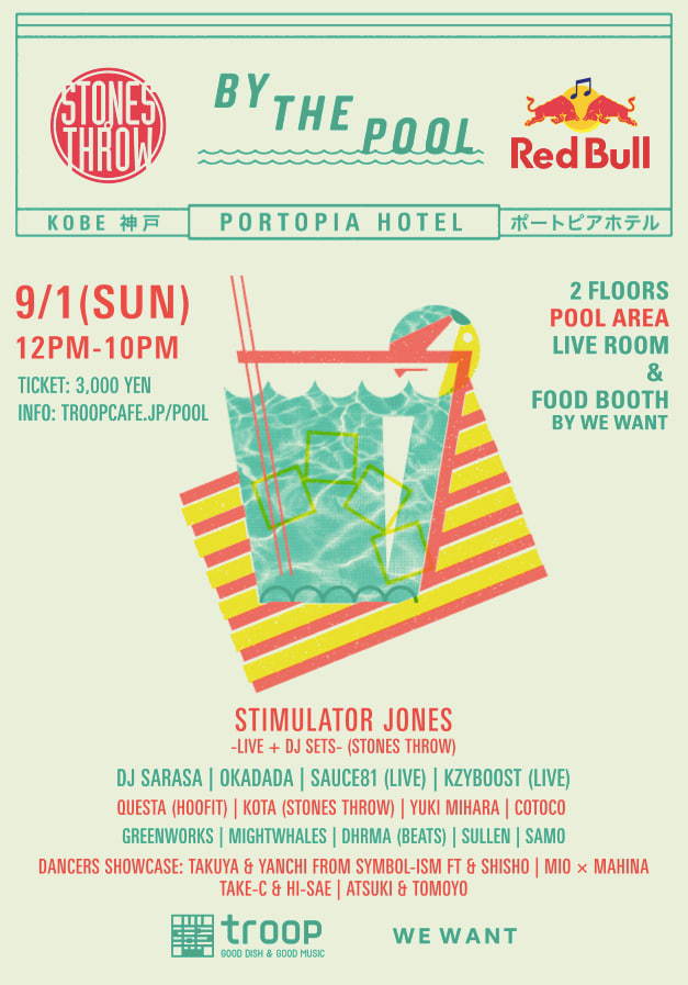 Stones Throw and Red Bull to hold popular party “By the Pool” at Kobe Portopia Hotel