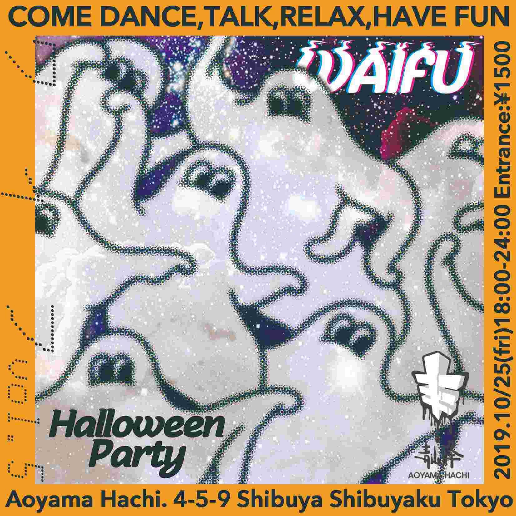 Halloween party will be held at night club “Aoyama Hachi”, for women and LGBTQ+ people
