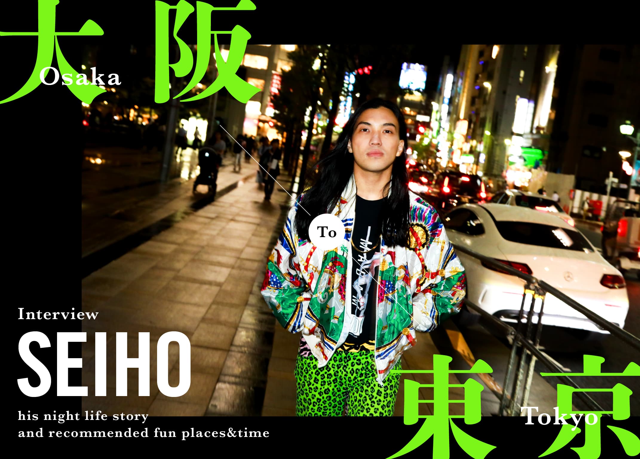 Osaka to Tokyo, Seiho his night life story and recommended fun places&time.