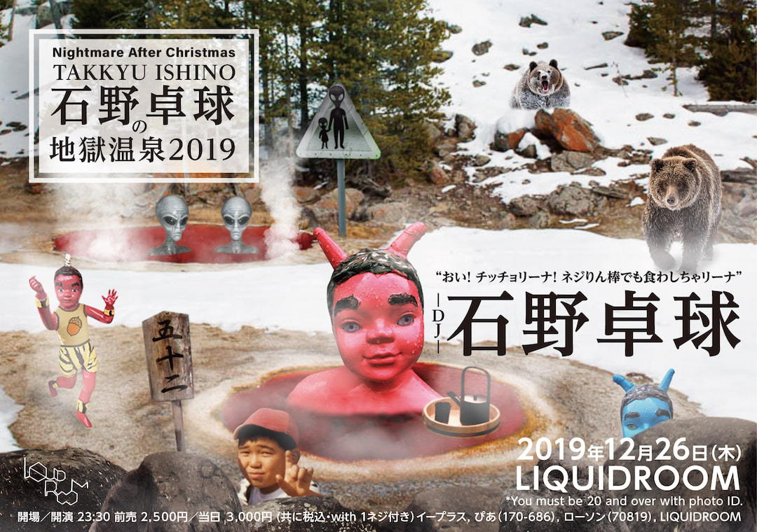 Nightmare After Christmas: Legendary, Takkyu  Ishino event held in Ebisu Liquid Room